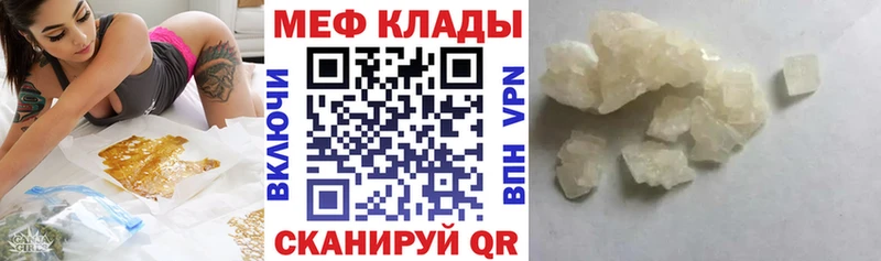 Названия наркотиков Верхоянск Гашиш  КОКАИН  мега ONION  МЕФ  АМФ 