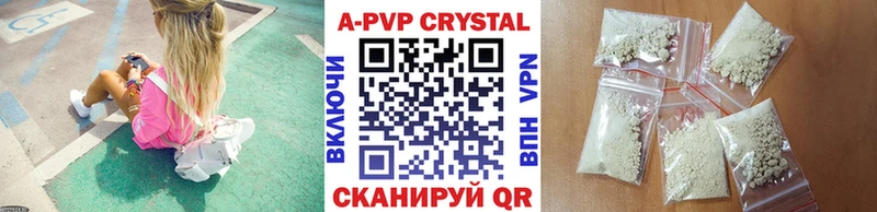 Alpha-PVP Соль  Верхоянск 