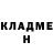 МЕТАДОН VHQ Nino DaDemon