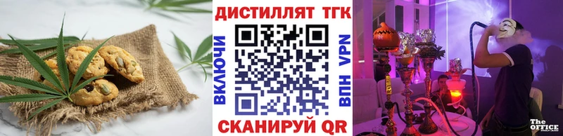 купить наркотики цена  Верхоянск  Cannafood марихуана 