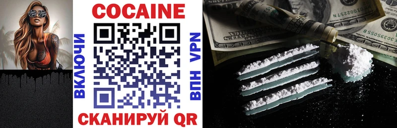Cocaine 99%  shop клад  Верхоянск 