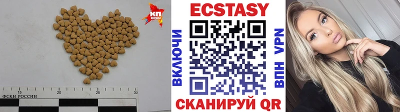 ОМГ ОМГ маркетплейс  Верхоянск  ЭКСТАЗИ диски 