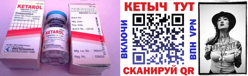 КЕТАМИН ketamine  Верхоянск 