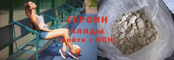 трава Верея