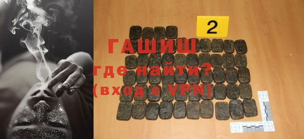 эйфоретик Верхнеуральск
