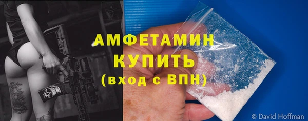 Альфа ПВП Верхний Тагил