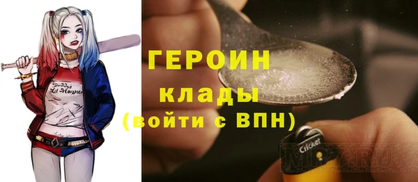 трава Верея