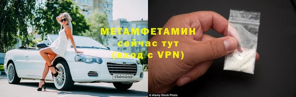 Альфа ПВП Верхний Тагил