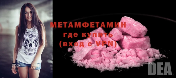 Альфа ПВП Верхний Тагил
