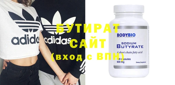 эйфоретик Верхнеуральск