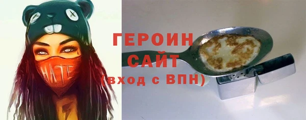 эйфоретик Верхнеуральск