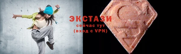 эйфоретик Верхнеуральск