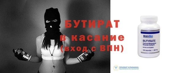 трава Верея