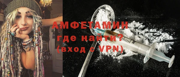 трава Верея