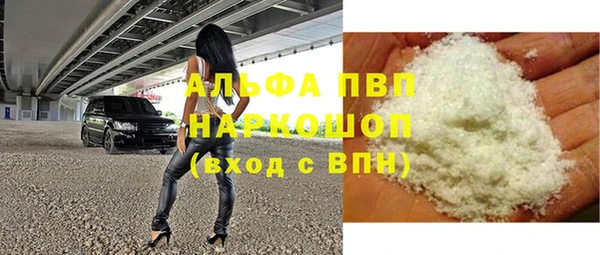 трава Верея