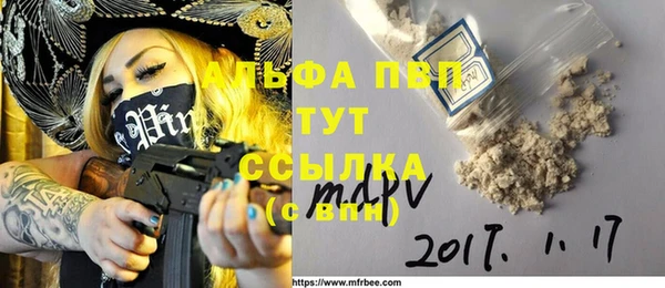 Альфа ПВП Верхний Тагил