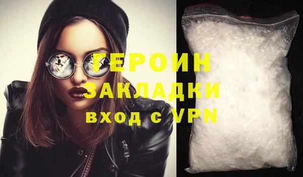 трава Верея