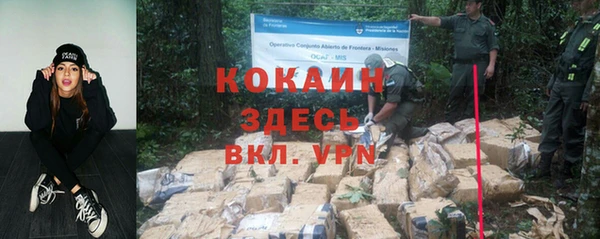 Альфа ПВП Верхний Тагил