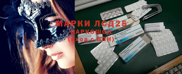 эйфоретик Верхнеуральск
