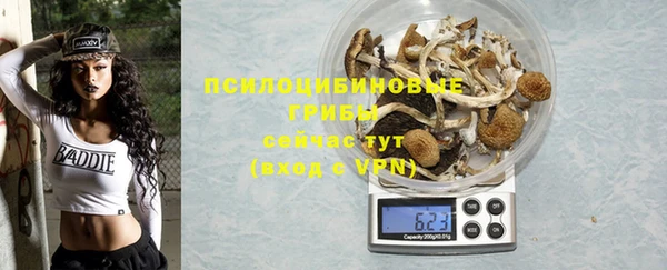 эйфоретик Верхнеуральск