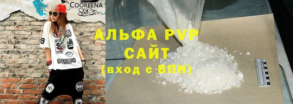 трава Верея