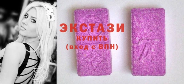 тгк Нижневартовск