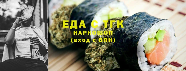 эйфоретик Верхнеуральск