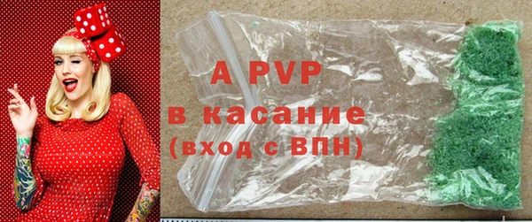 соль курить ск Мурманск