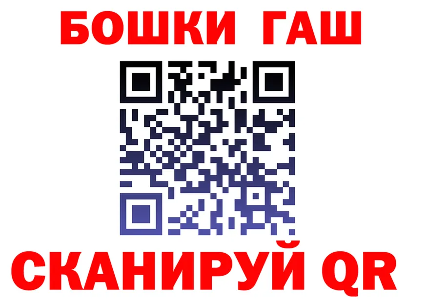 Кодеин Purple Drank зеркало площадка МЕГА Верхоянск