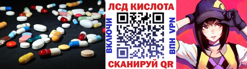 наркотики  Верхоянск  LSD-25 экстази ecstasy 