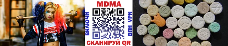 МДМА crystal  Верхоянск 