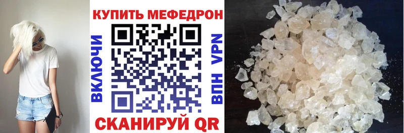 МЯУ-МЯУ 4 MMC  Верхоянск 