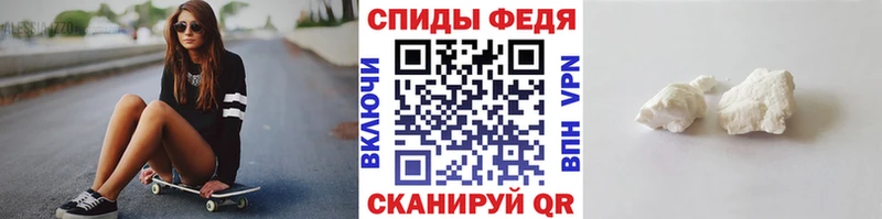 Метамфетамин Methamphetamine  купить закладку  Верхоянск 