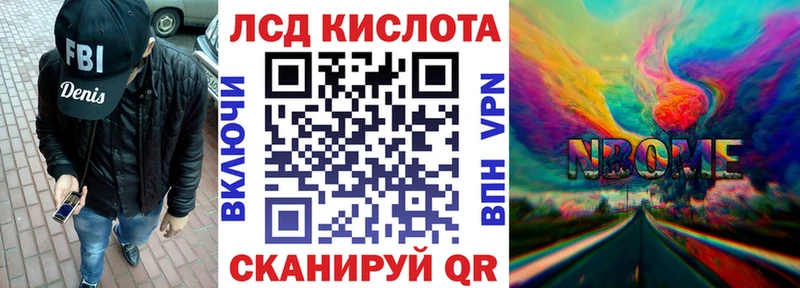 Марки 25I-NBOMe 1,5мг  где купить наркоту  Верхоянск 